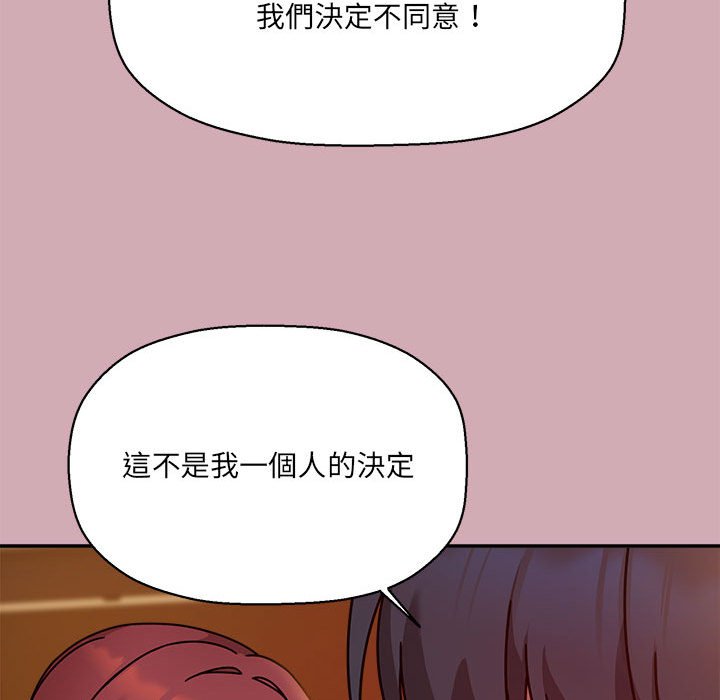 115P - 欢迎加入粉丝团！/粉丝招募中！