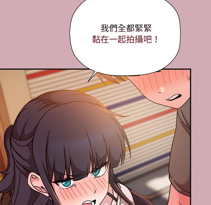 121P - 欢迎加入粉丝团！/粉丝招募中！