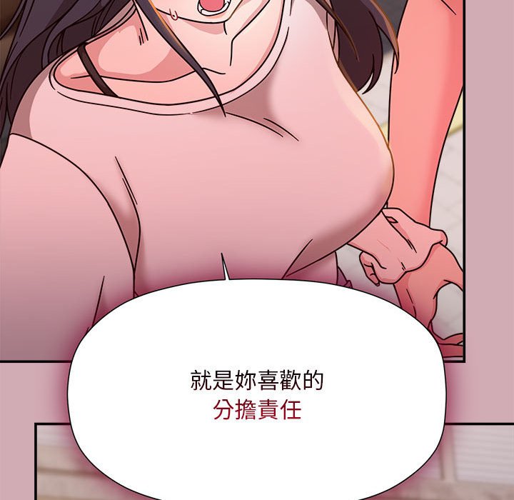 122P - 欢迎加入粉丝团！/粉丝招募中！