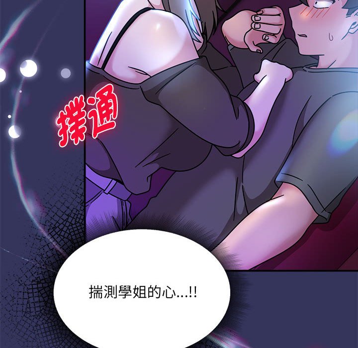14P - 欢迎加入粉丝团！/粉丝招募中！