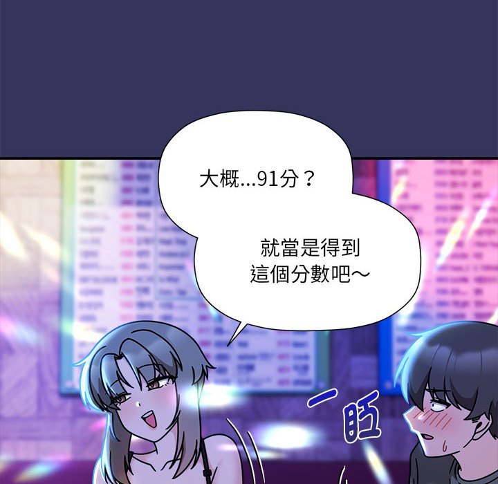 23P - 欢迎加入粉丝团！/粉丝招募中！