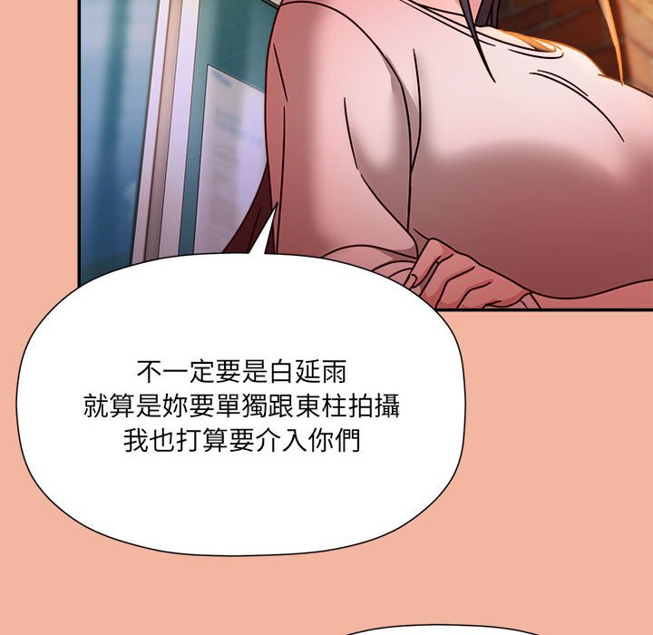 52P - 欢迎加入粉丝团！/粉丝招募中！