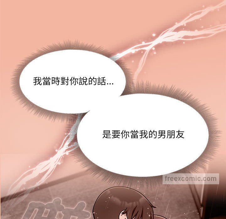 60P - 欢迎加入粉丝团！/粉丝招募中！