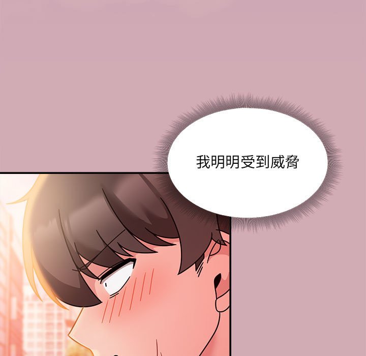 73P - 欢迎加入粉丝团！/粉丝招募中！