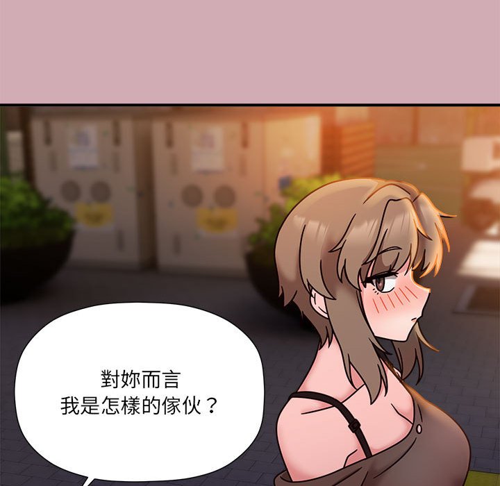 82P - 欢迎加入粉丝团！/粉丝招募中！