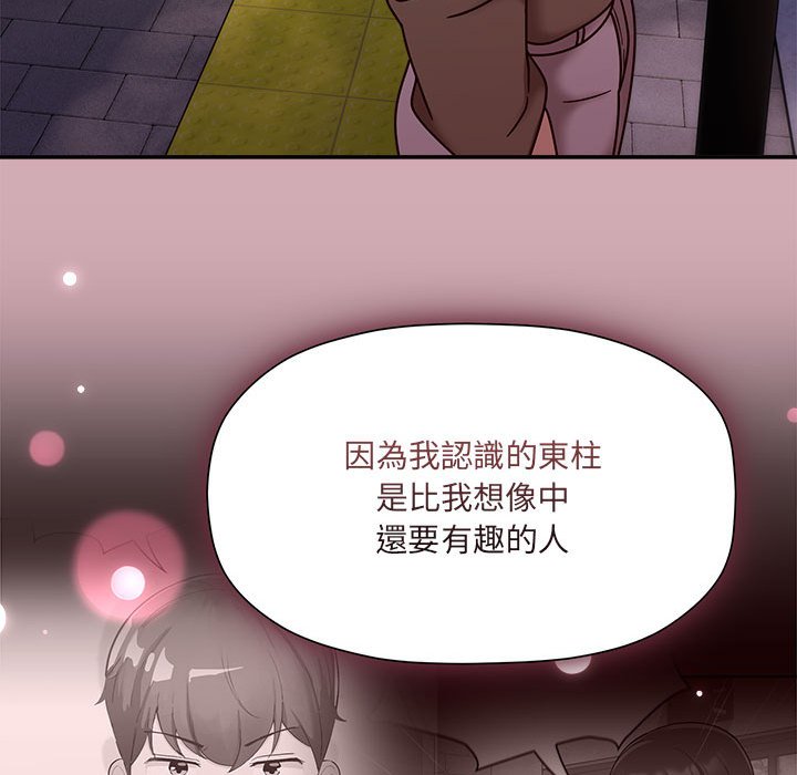 90P - 欢迎加入粉丝团！/粉丝招募中！