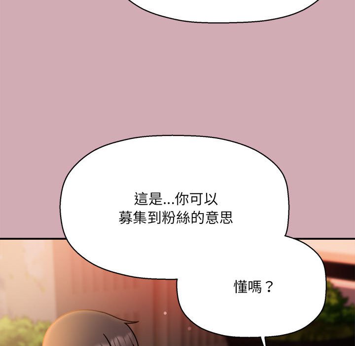 95P - 欢迎加入粉丝团！/粉丝招募中！