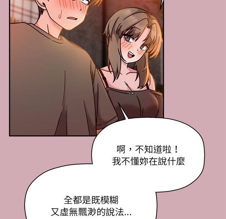 98P - 欢迎加入粉丝团！/粉丝招募中！