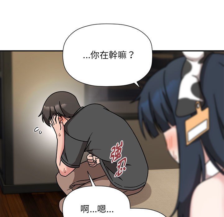 106P - 欢迎加入粉丝团！/粉丝招募中！