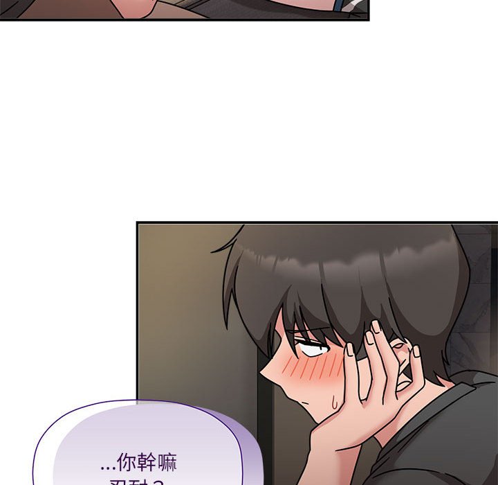 109P - 欢迎加入粉丝团！/粉丝招募中！