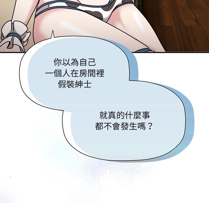 112P - 欢迎加入粉丝团！/粉丝招募中！