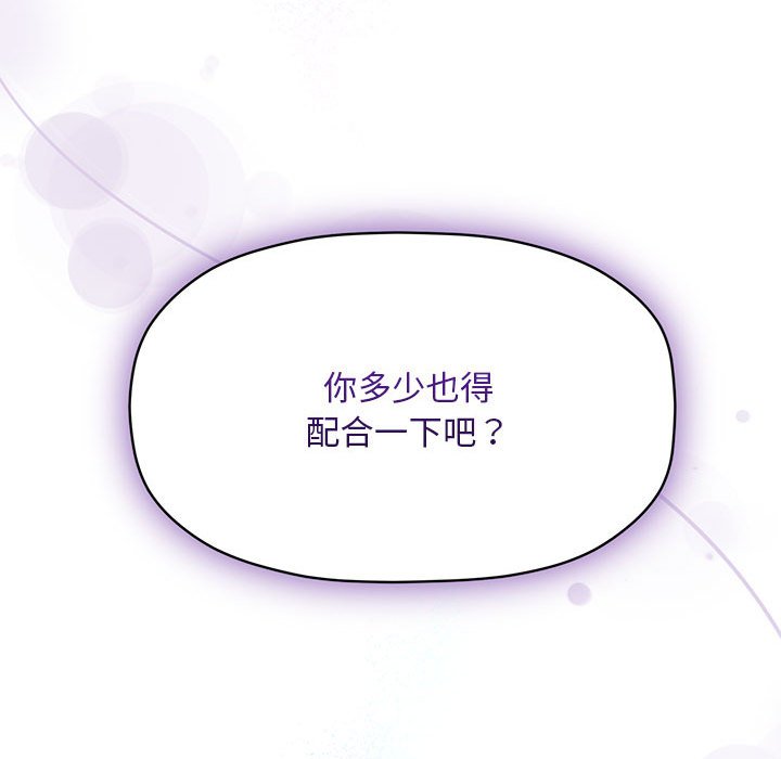 113P - 欢迎加入粉丝团！/粉丝招募中！