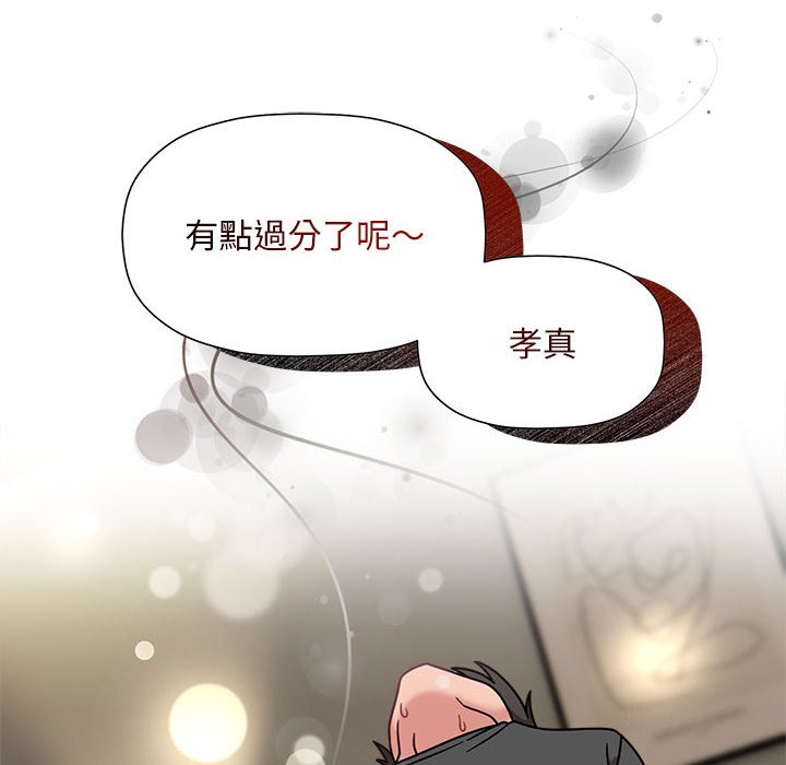 121P - 欢迎加入粉丝团！/粉丝招募中！