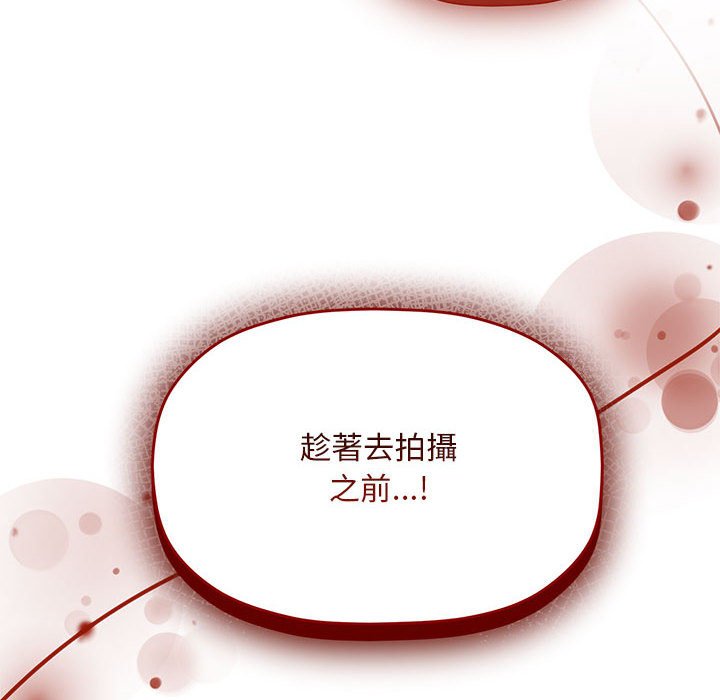 127P - 欢迎加入粉丝团！/粉丝招募中！