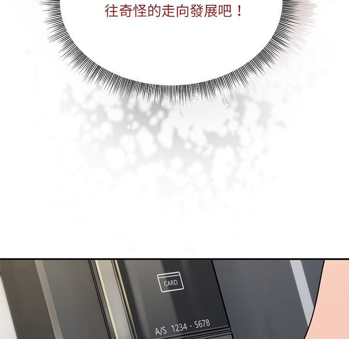 29P - 欢迎加入粉丝团！/粉丝招募中！
