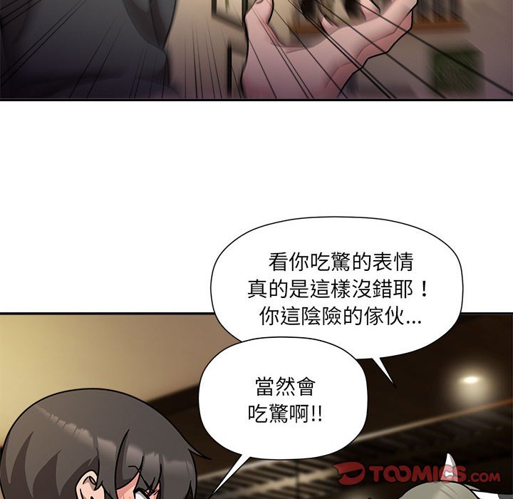 45P - 欢迎加入粉丝团！/粉丝招募中！