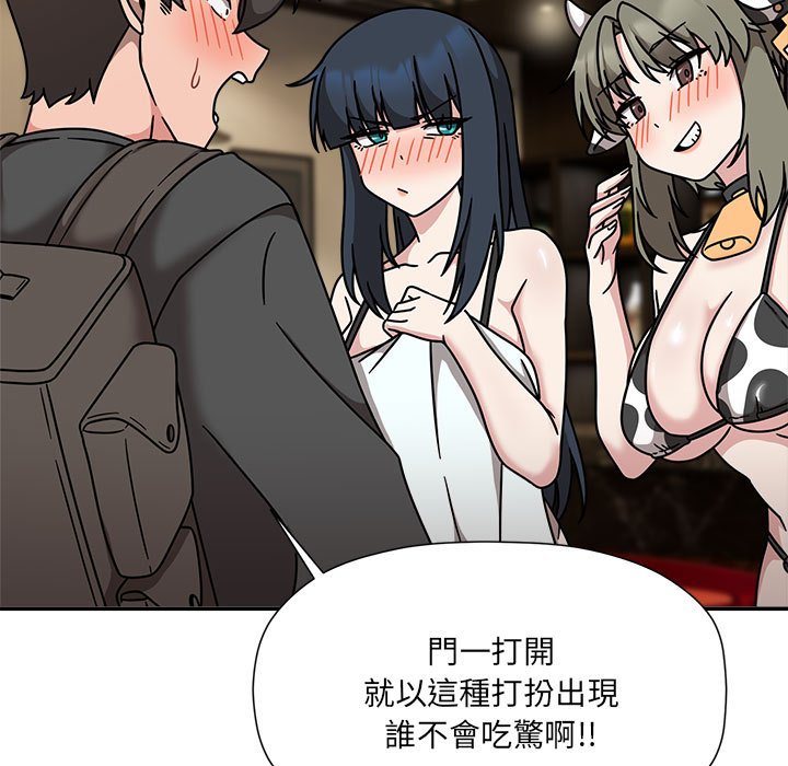 46P - 欢迎加入粉丝团！/粉丝招募中！