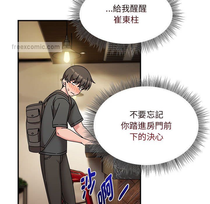 60P - 欢迎加入粉丝团！/粉丝招募中！