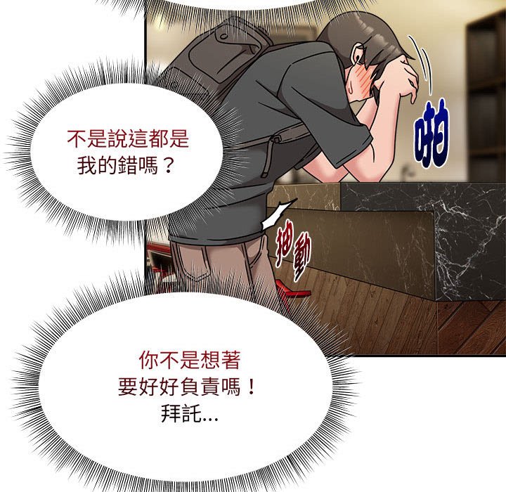 62P - 欢迎加入粉丝团！/粉丝招募中！