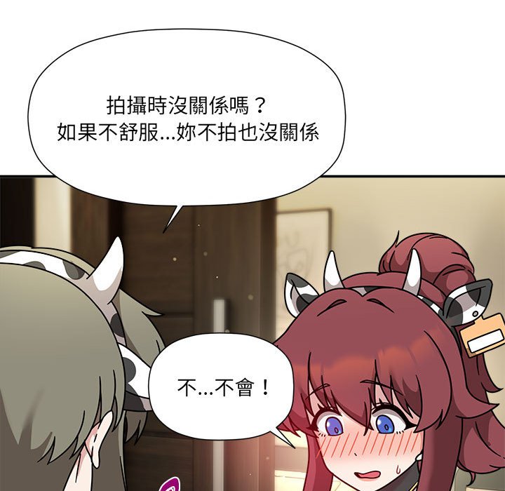 66P - 欢迎加入粉丝团！/粉丝招募中！