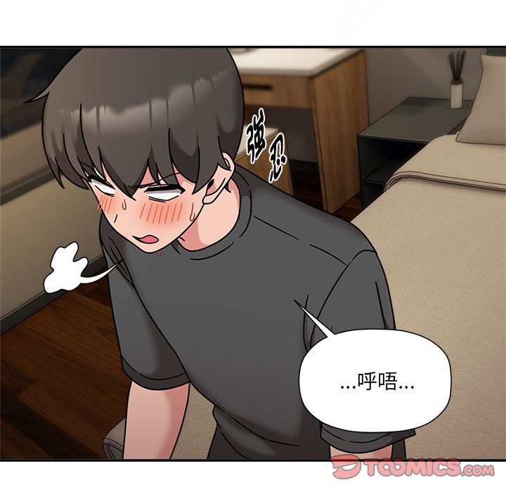 81P - 欢迎加入粉丝团！/粉丝招募中！
