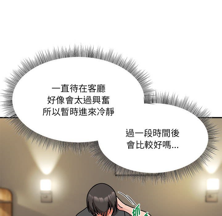 82P - 欢迎加入粉丝团！/粉丝招募中！
