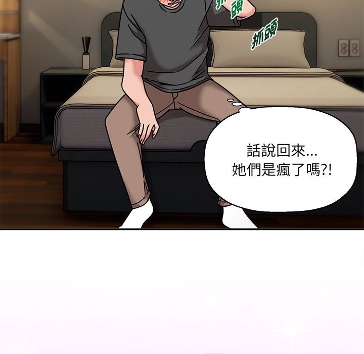 83P - 欢迎加入粉丝团！/粉丝招募中！
