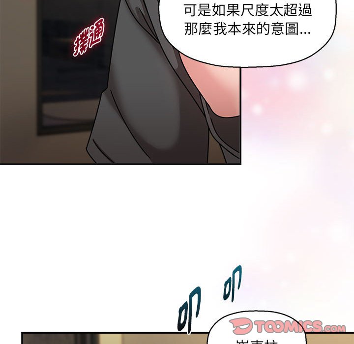 87P - 欢迎加入粉丝团！/粉丝招募中！