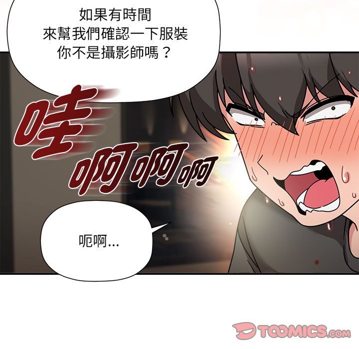 93P - 欢迎加入粉丝团！/粉丝招募中！