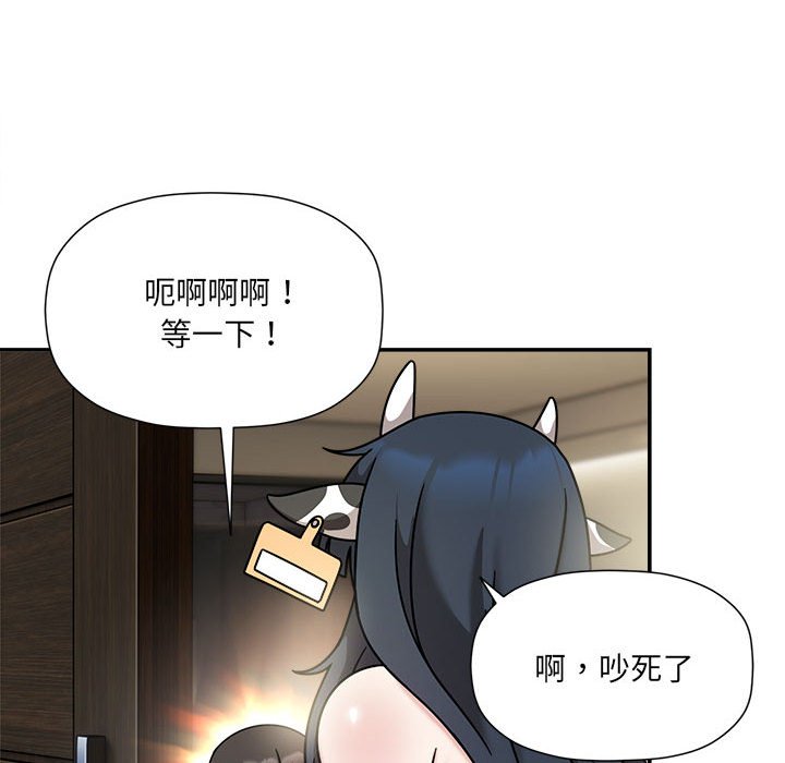 94P - 欢迎加入粉丝团！/粉丝招募中！