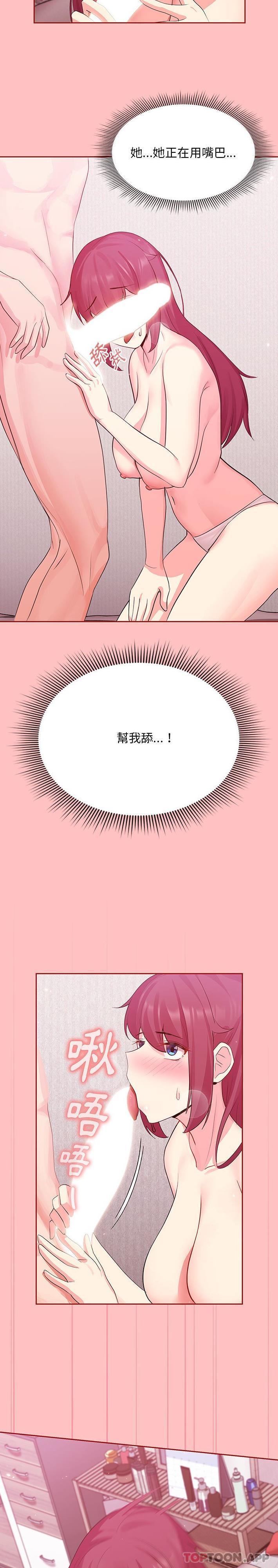 10P - 欢迎加入粉丝团！/粉丝招募中！