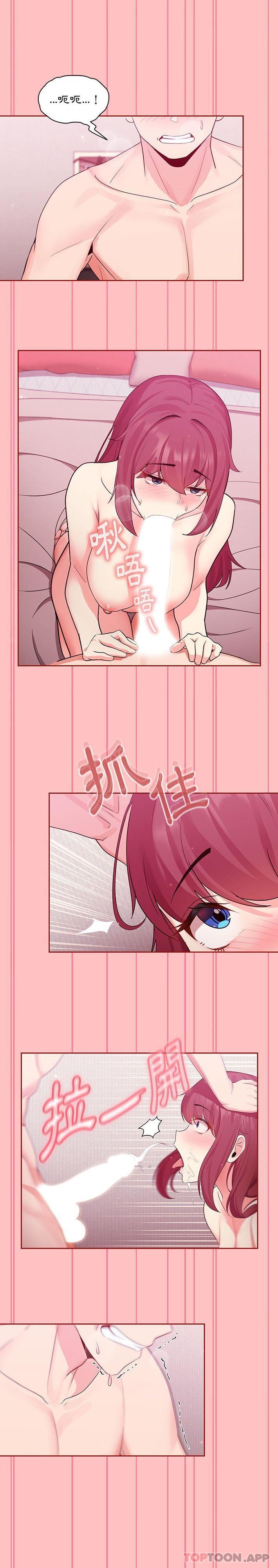13P - 欢迎加入粉丝团！/粉丝招募中！