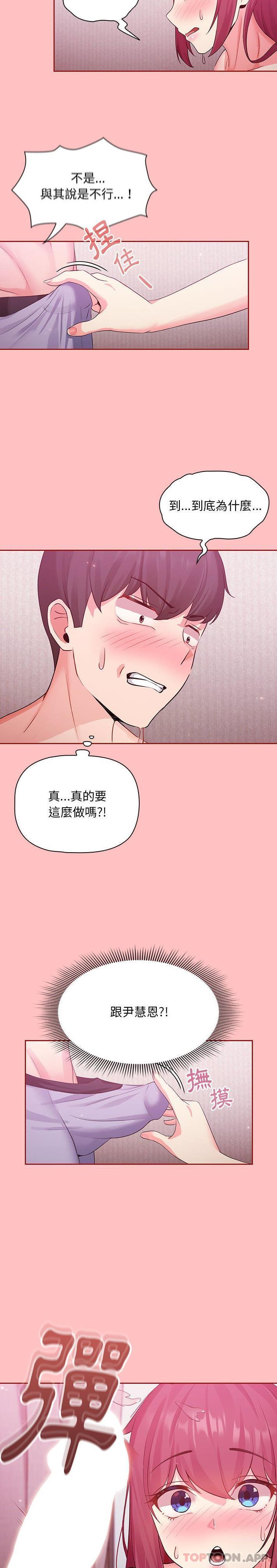 7P - 欢迎加入粉丝团！/粉丝招募中！