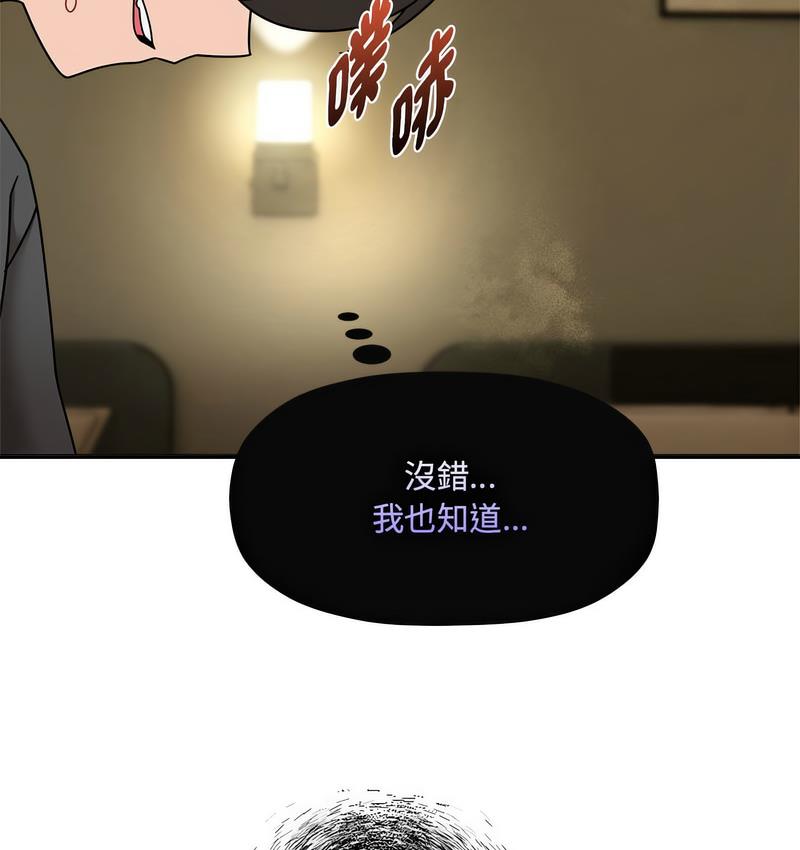 106P - 欢迎加入粉丝团！/粉丝招募中！