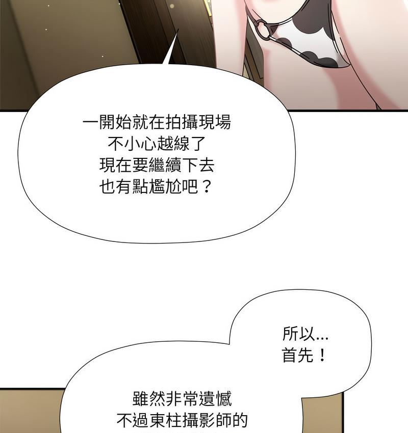 114P - 欢迎加入粉丝团！/粉丝招募中！