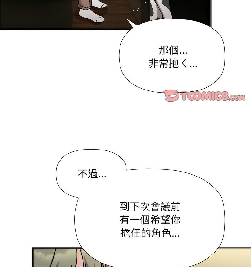 116P - 欢迎加入粉丝团！/粉丝招募中！