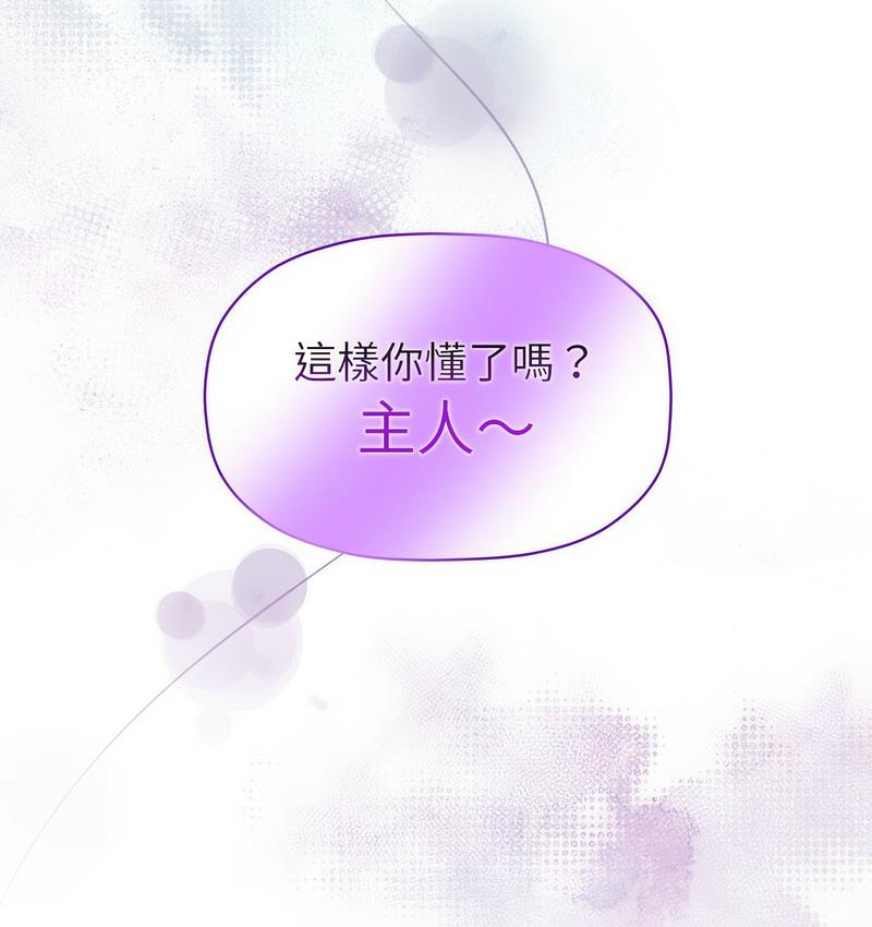 126P - 欢迎加入粉丝团！/粉丝招募中！