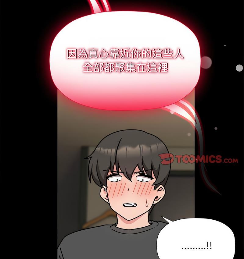 14P - 欢迎加入粉丝团！/粉丝招募中！