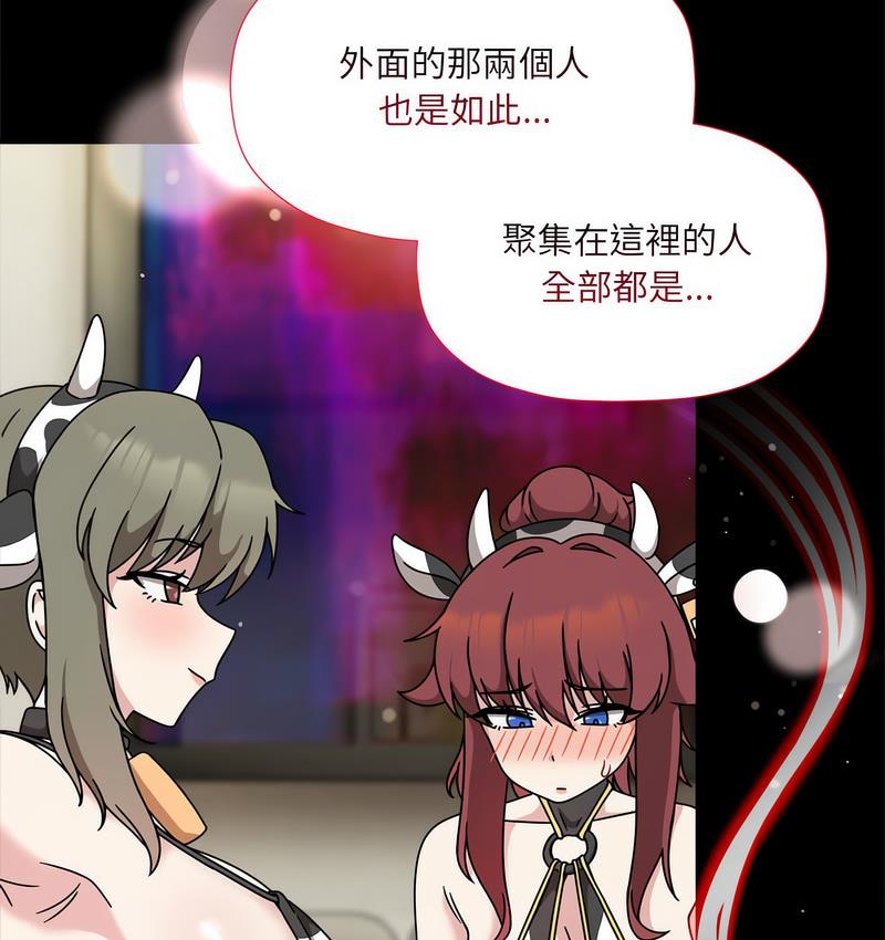 16P - 欢迎加入粉丝团！/粉丝招募中！