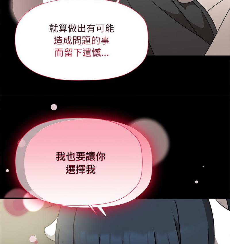 19P - 欢迎加入粉丝团！/粉丝招募中！