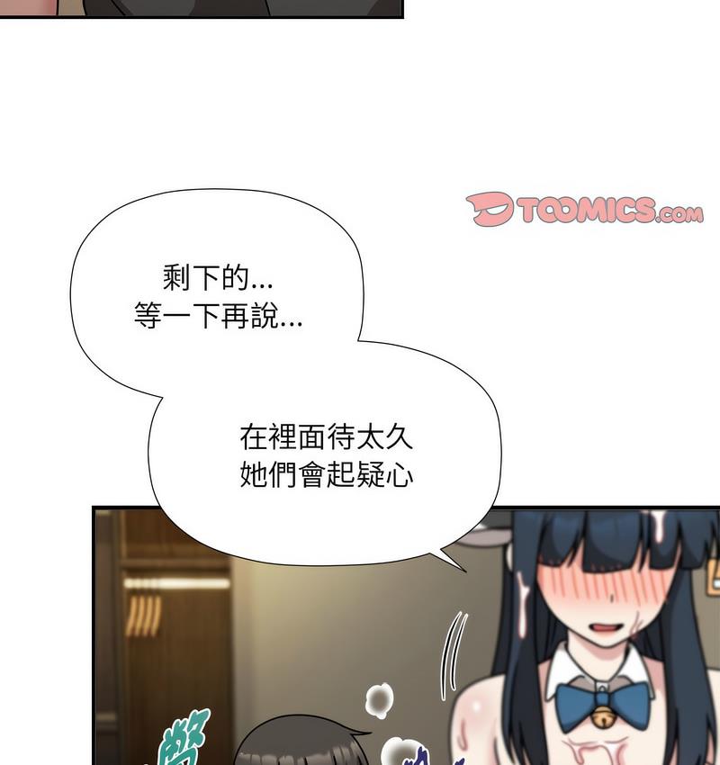 29P - 欢迎加入粉丝团！/粉丝招募中！