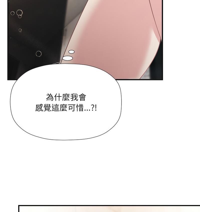 42P - 欢迎加入粉丝团！/粉丝招募中！