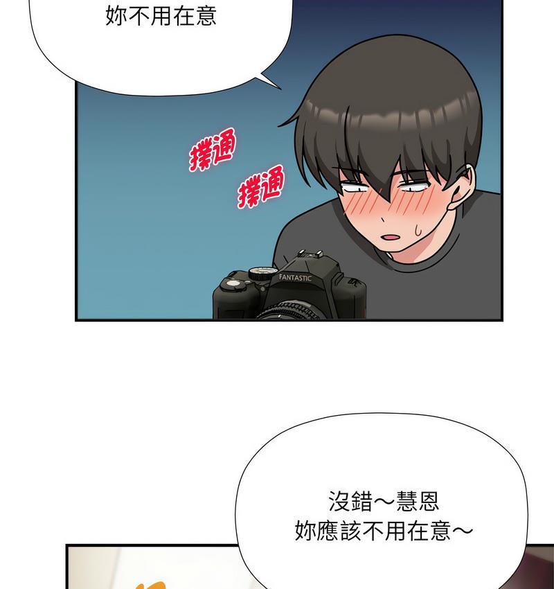55P - 欢迎加入粉丝团！/粉丝招募中！