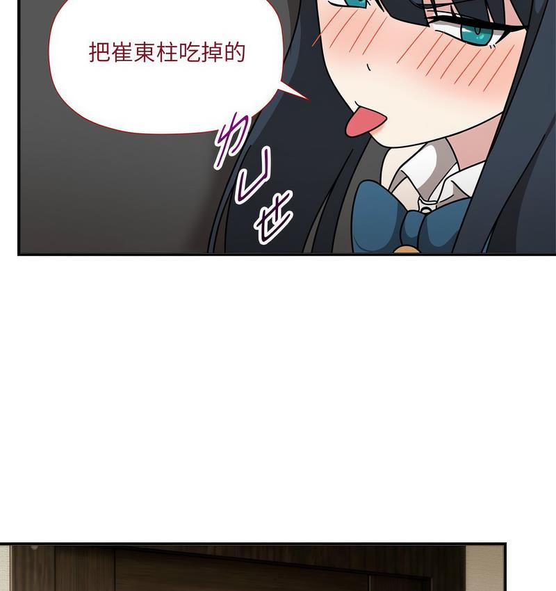 72P - 欢迎加入粉丝团！/粉丝招募中！