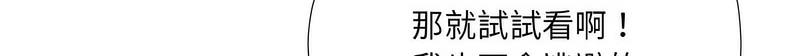 87P - 欢迎加入粉丝团！/粉丝招募中！