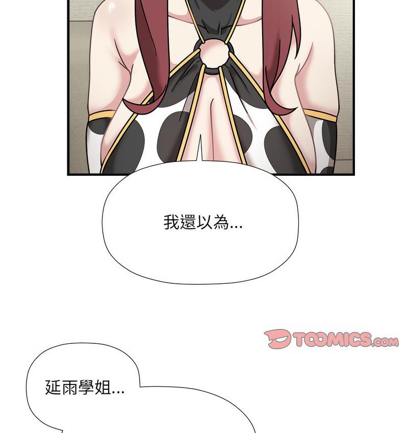 89P - 欢迎加入粉丝团！/粉丝招募中！