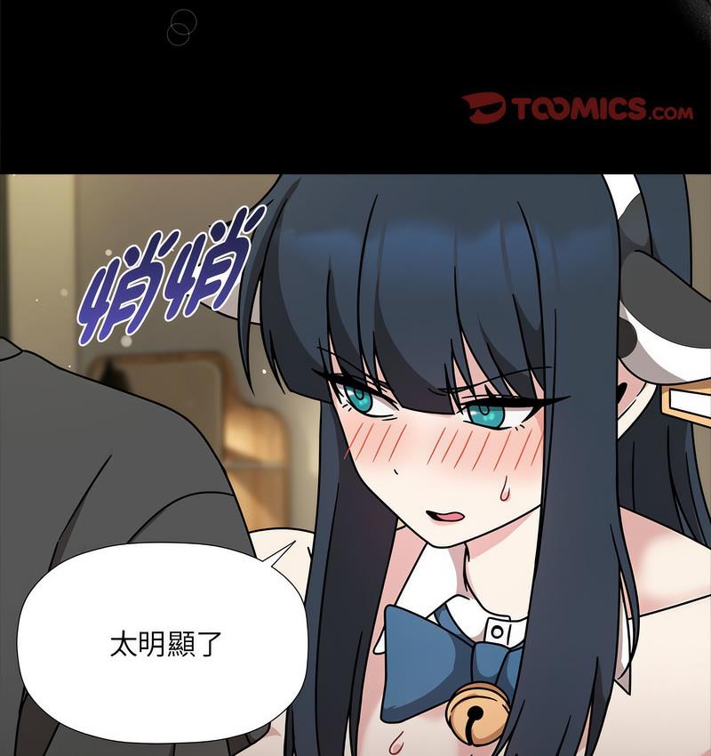 8P - 欢迎加入粉丝团！/粉丝招募中！