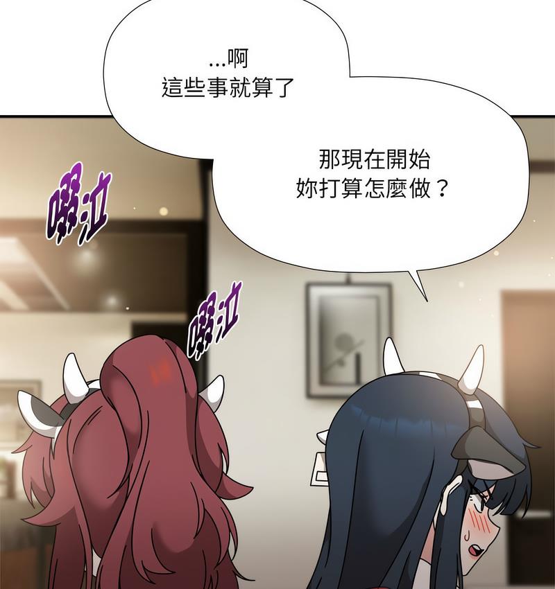 97P - 欢迎加入粉丝团！/粉丝招募中！