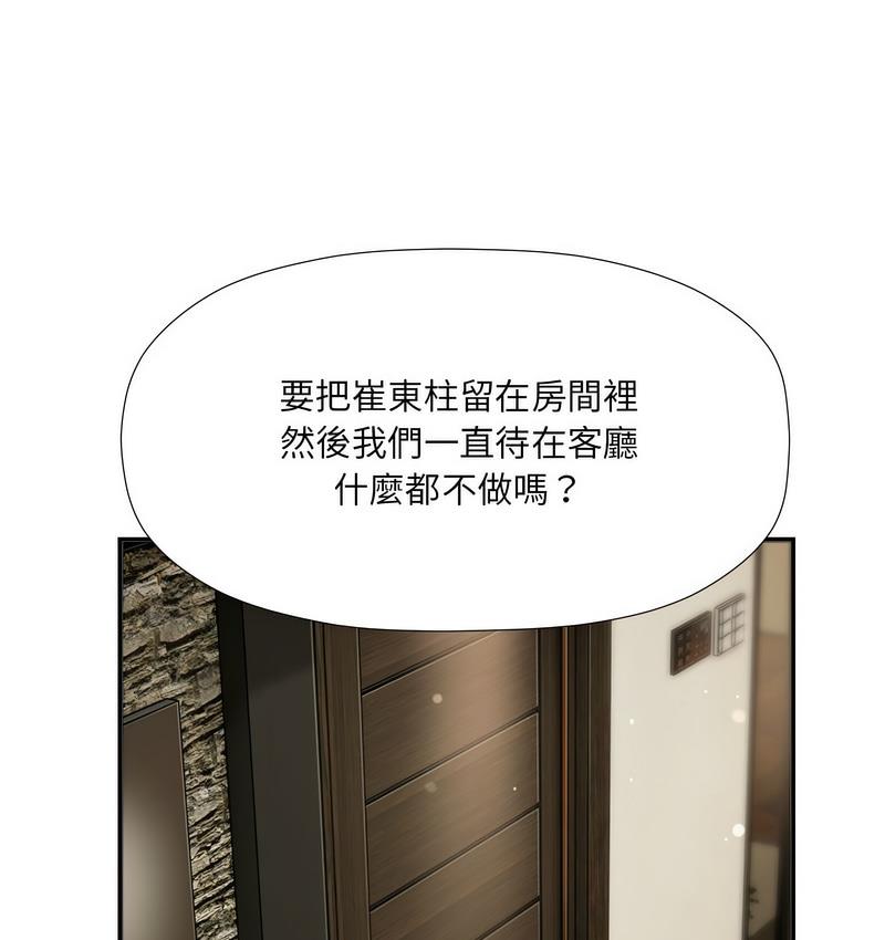 99P - 欢迎加入粉丝团！/粉丝招募中！