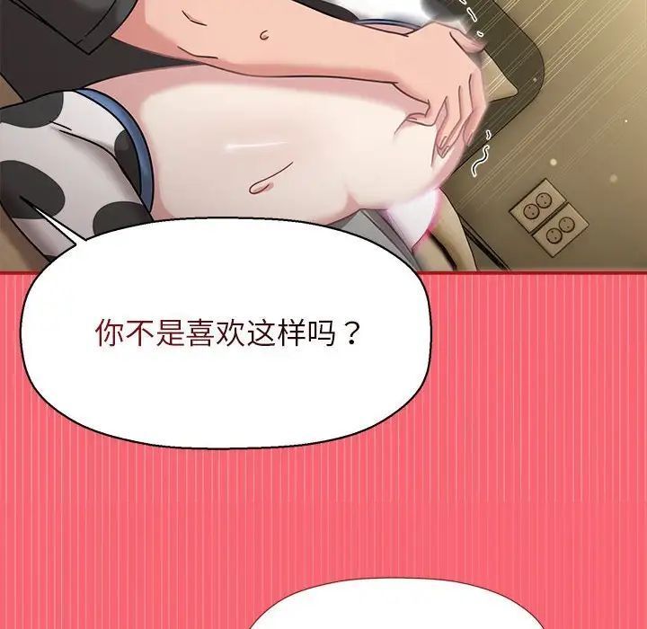110P - 欢迎加入粉丝团！/粉丝招募中！